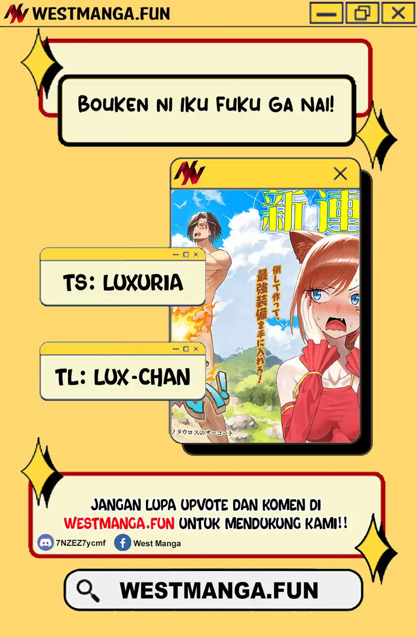 Baca Bouken ni Iku Fuku ga Nai! - Chapter 5 halaman 1