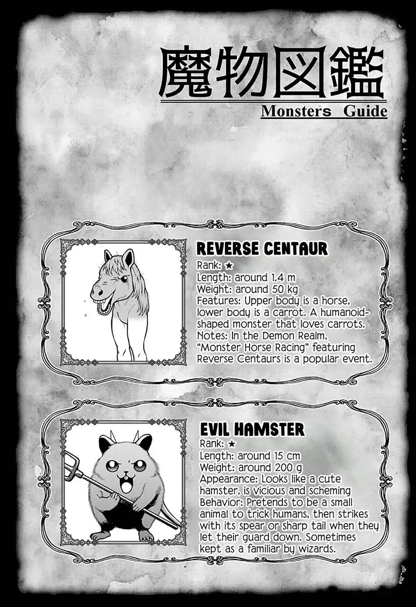 Baca Bouken ni Iku Fuku ga Nai! - Chapter 5 halaman 19