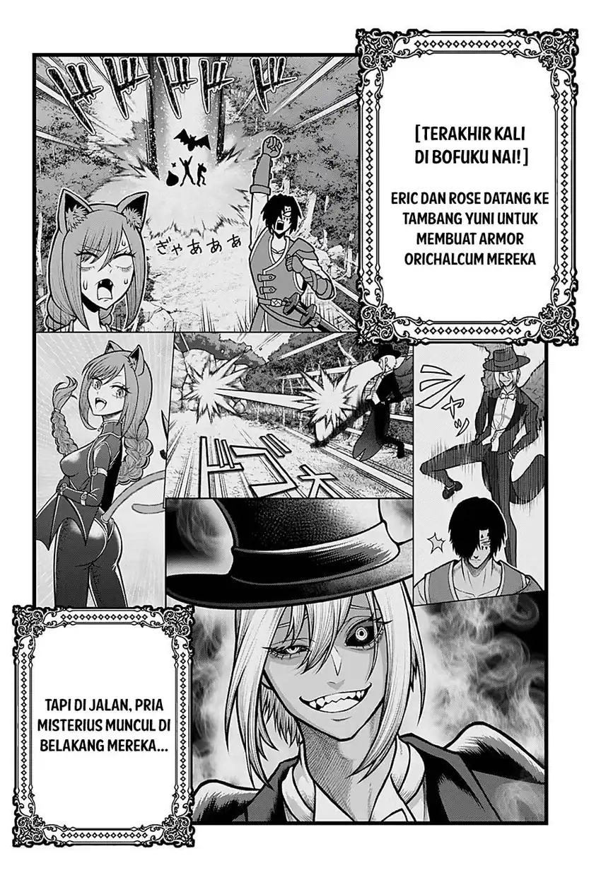 Baca Bouken ni Iku Fuku ga Nai! - Chapter 5 halaman 4
