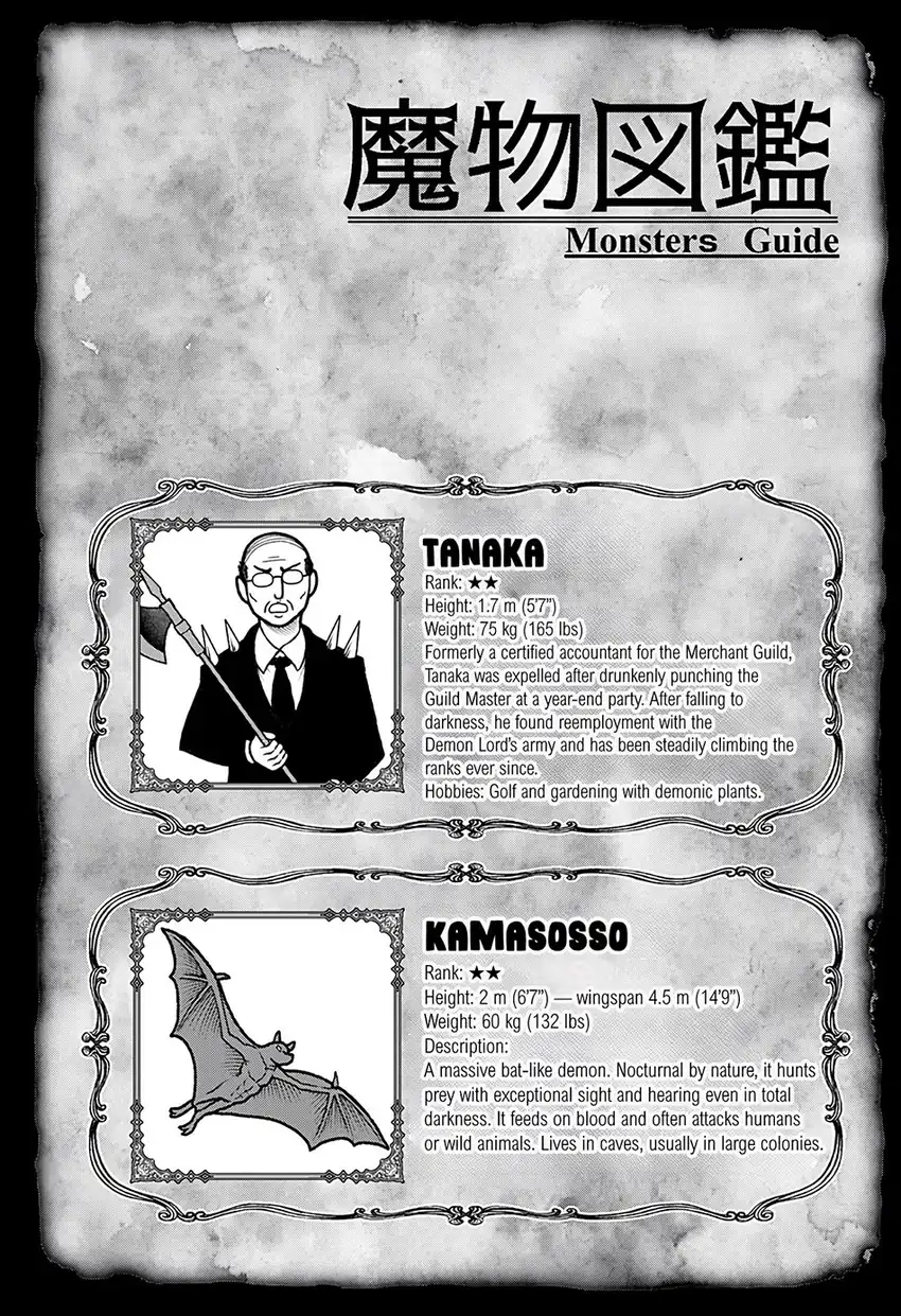 Baca Bouken ni Iku Fuku ga Nai! - Chapter 6 halaman 18