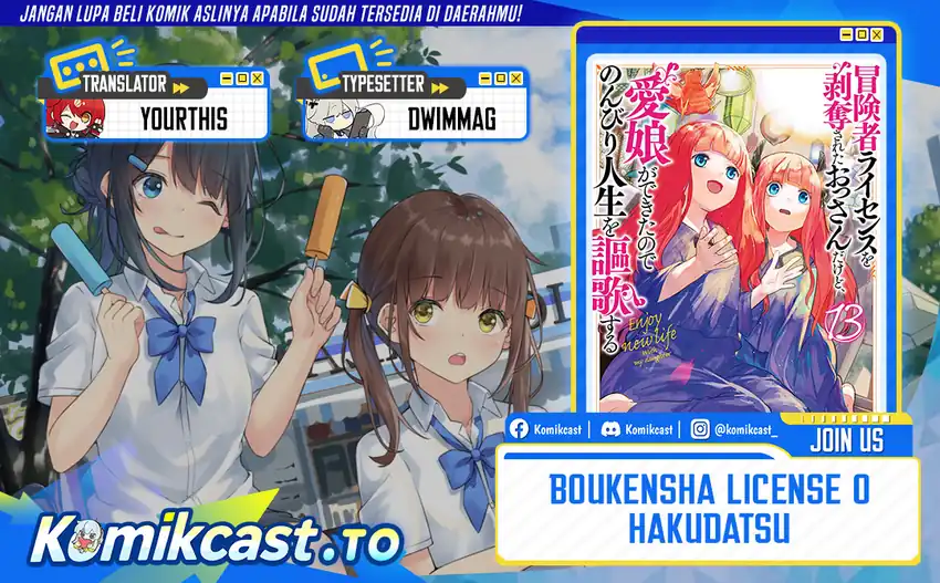 Baca Boukensha License wo Hakudatsu Sareta Ossan Dakedo, Manamusume ga Dekita no de Nonbiri Jinsei wo Oukasuru - Chapter 56 halaman 1