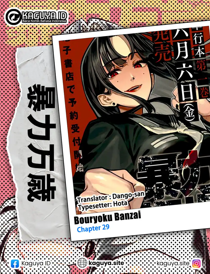 Bouryoku Banzai Chapter 29 page 2