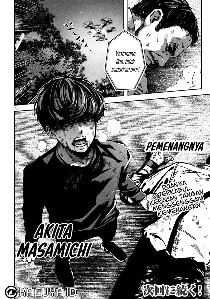 Bouryoku Banzai Chapter 29 page 40