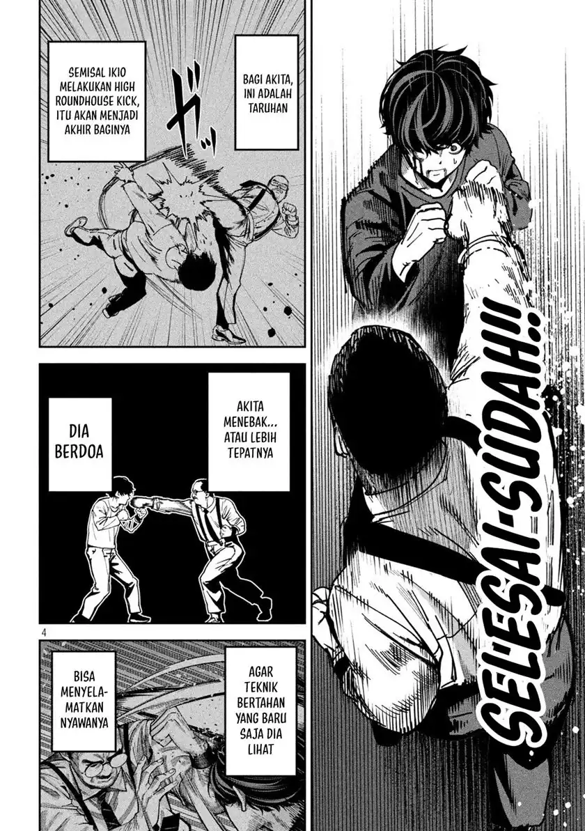 Bouryoku Banzai Chapter 29 page 14