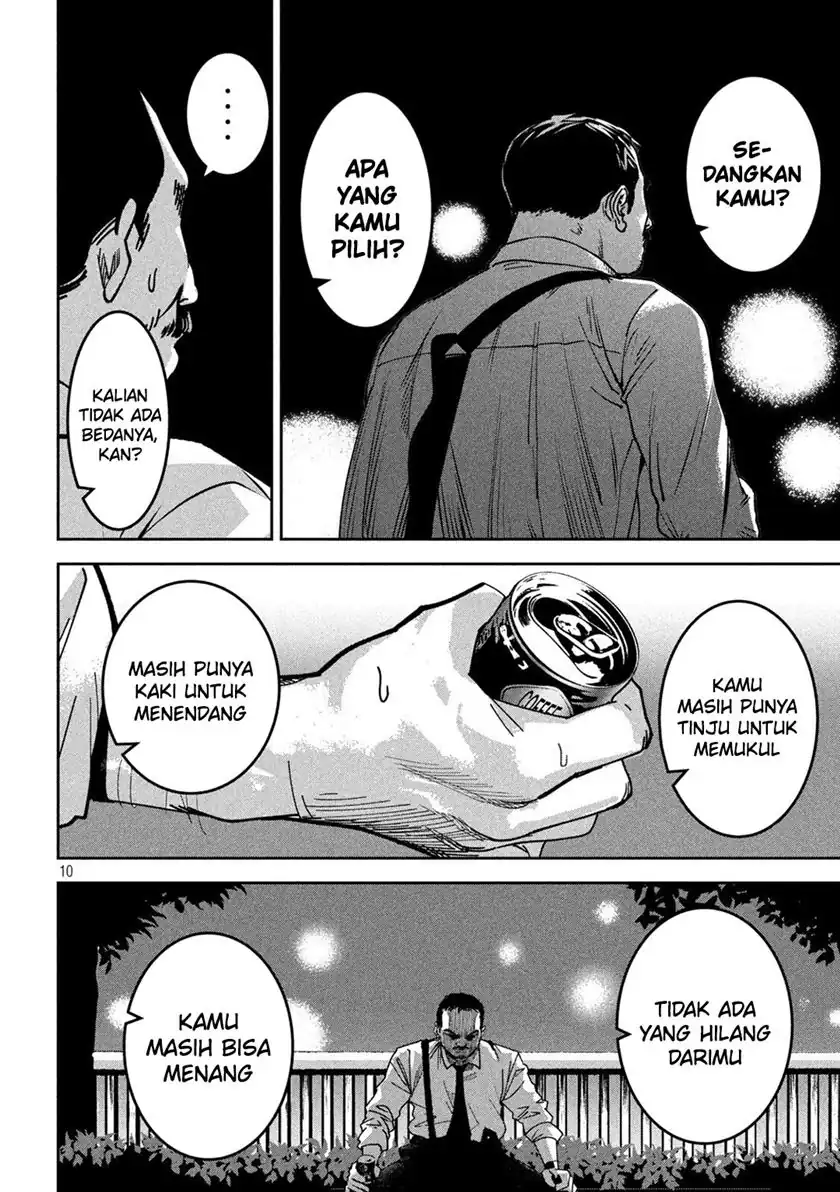 Bouryoku Banzai Chapter 30 page 26