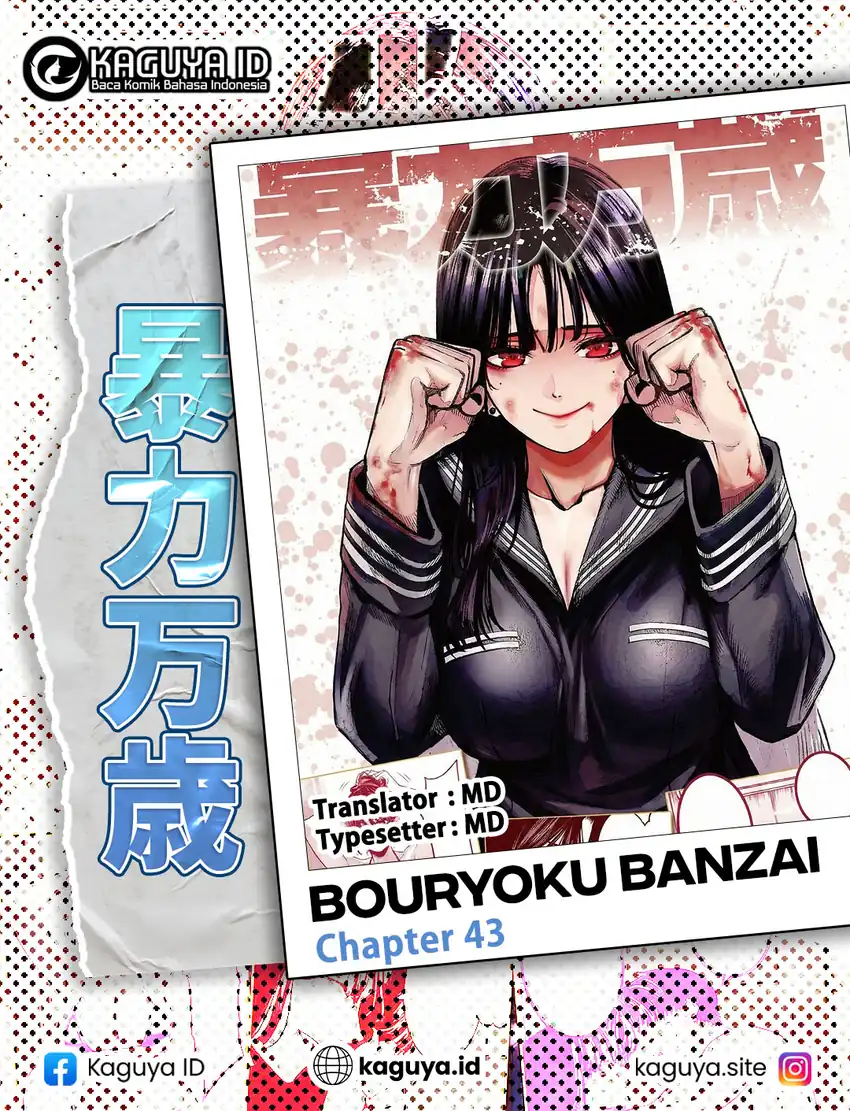 Baca Bouryoku Banzai - Chapter 43 halaman 1