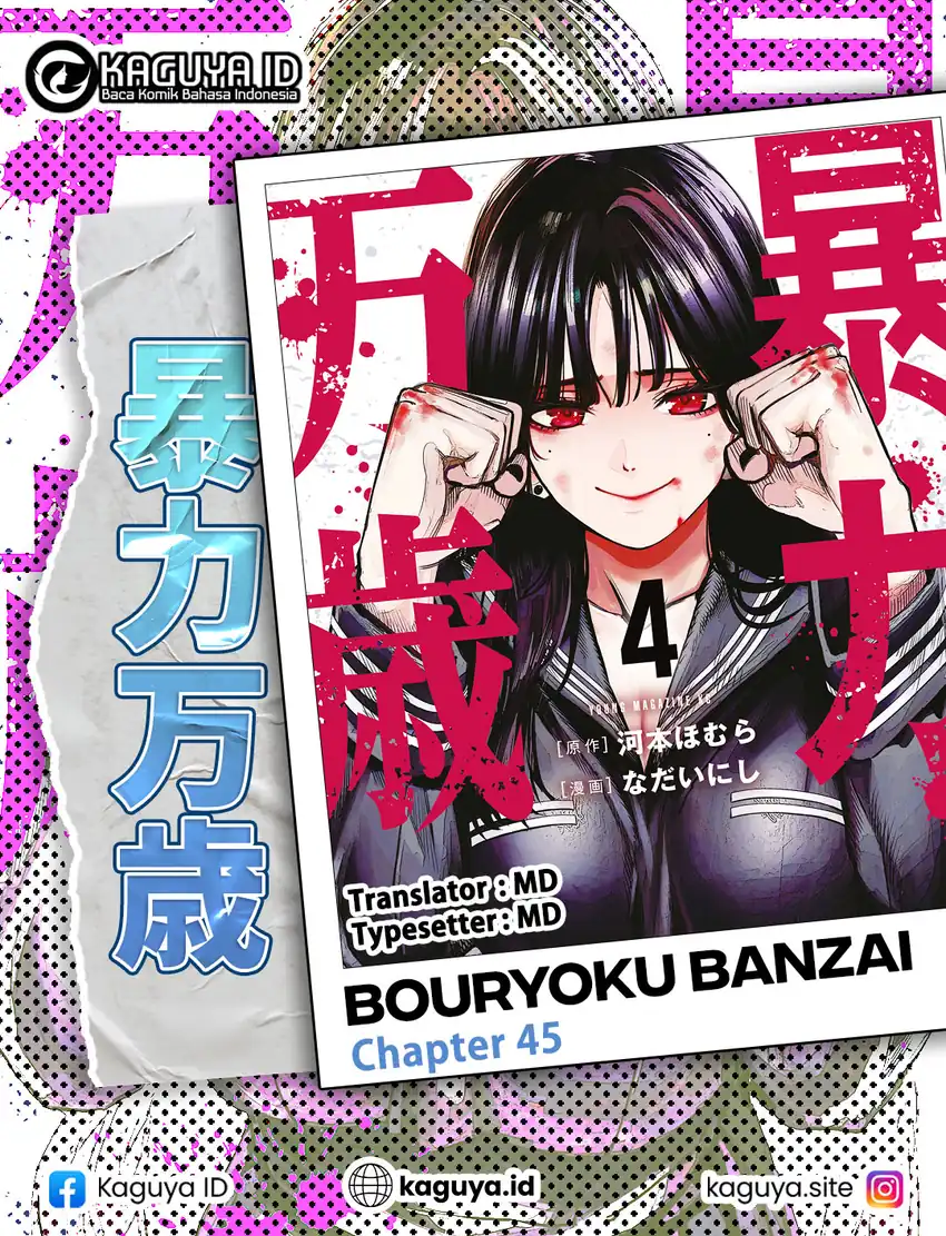 Baca Bouryoku Banzai - Chapter 45 halaman 1