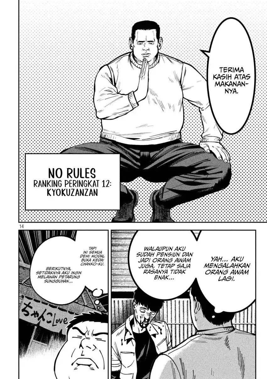 Baca Bouryoku Banzai - Chapter 45 halaman 15