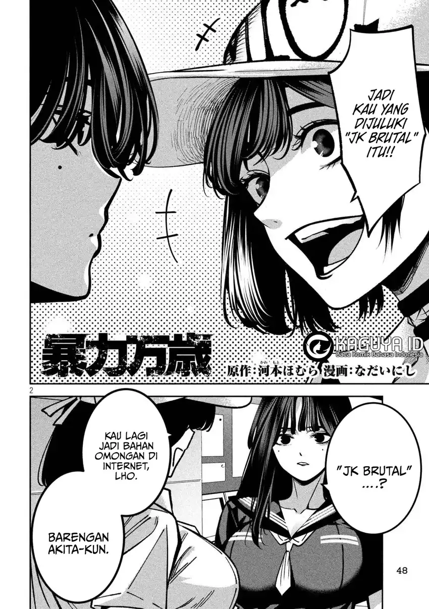 Baca Bouryoku Banzai - Chapter 45 halaman 3