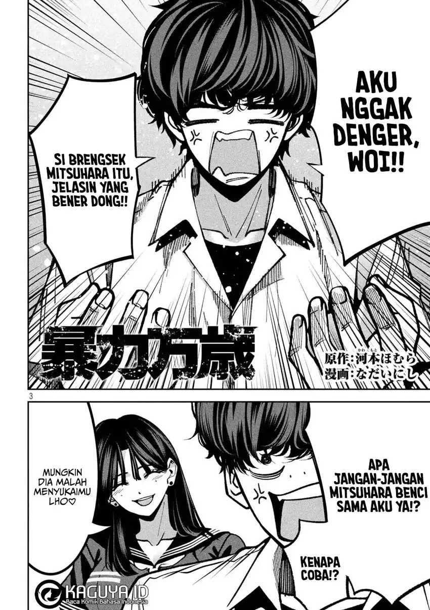 Baca Bouryoku Banzai - Chapter 46 halaman 4
