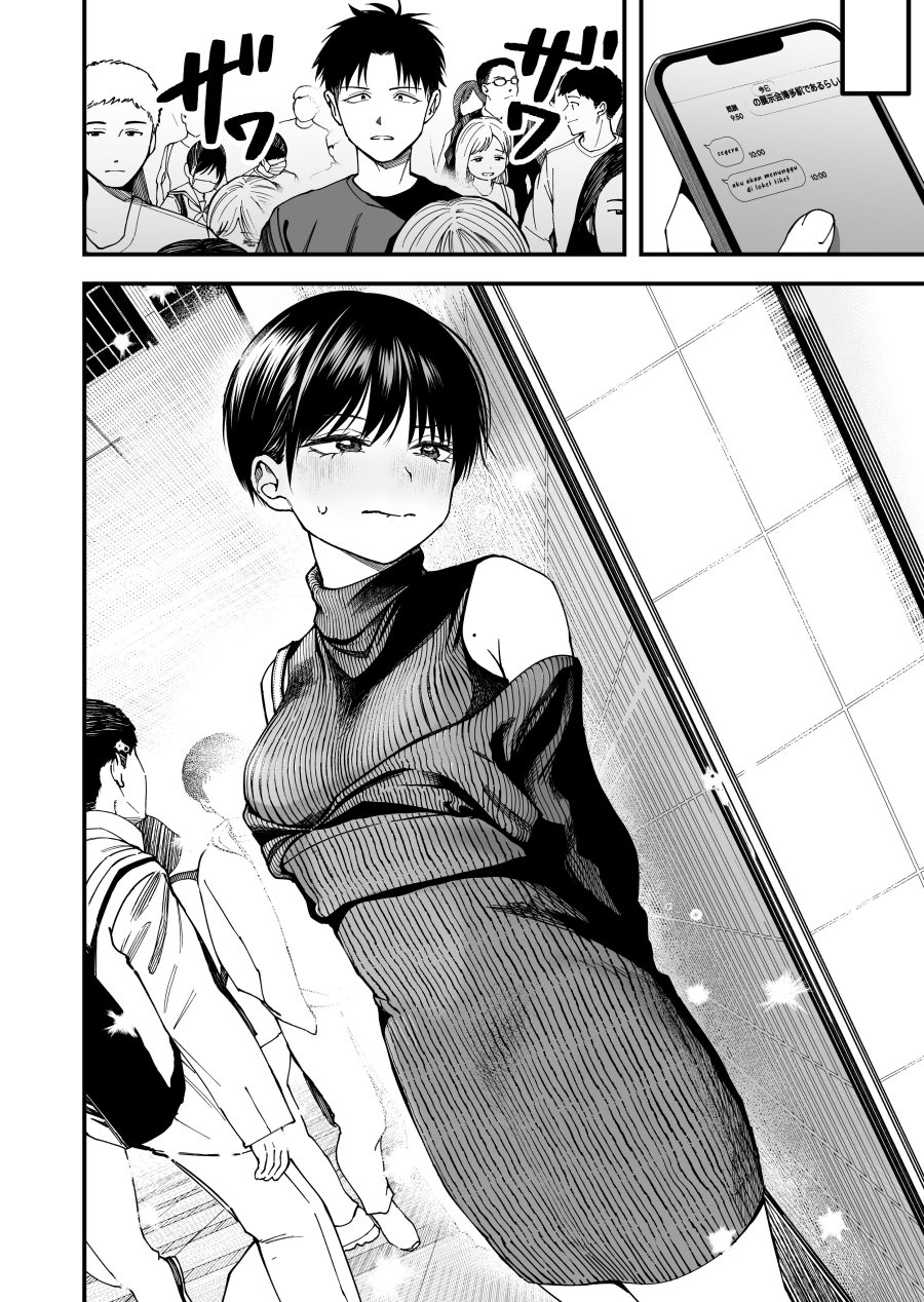 Boyish Kanojo ga Kawai-sugiru Chapter 10 page 12