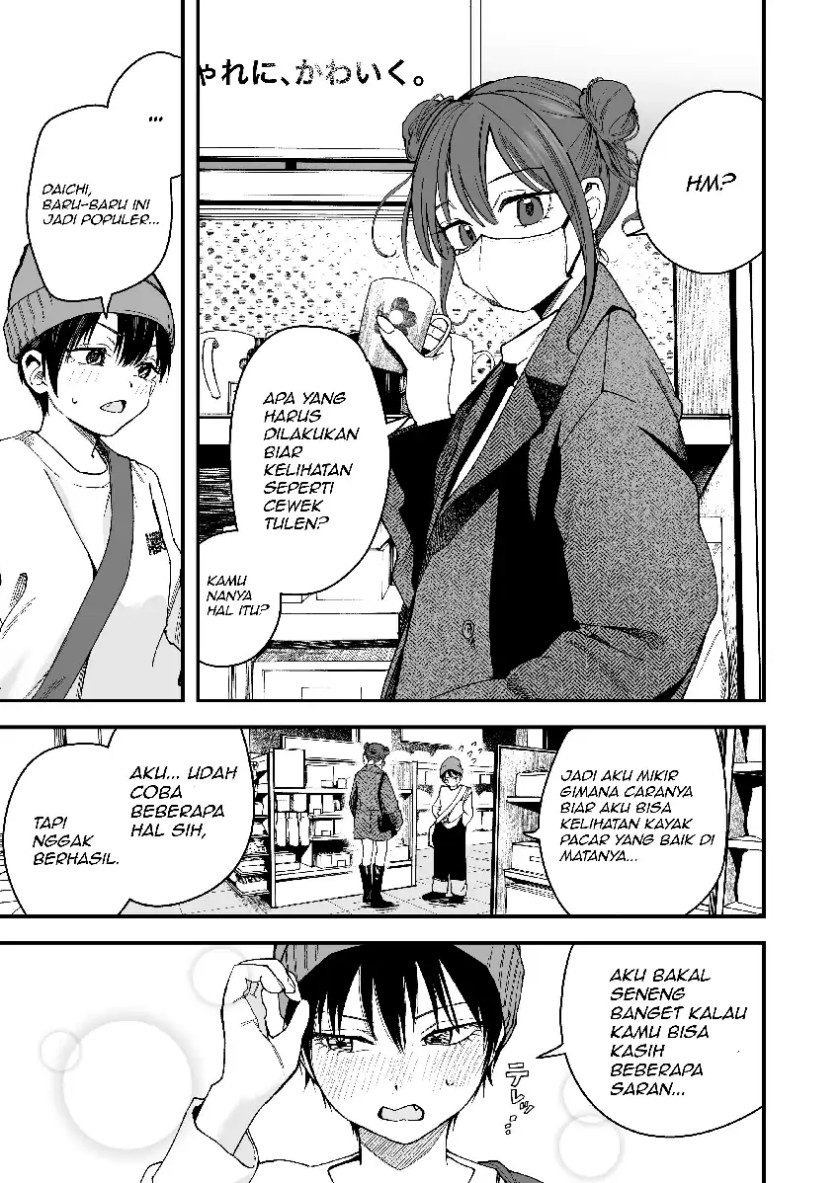 Boyish Kanojo ga Kawai-sugiru Chapter 16 page 2