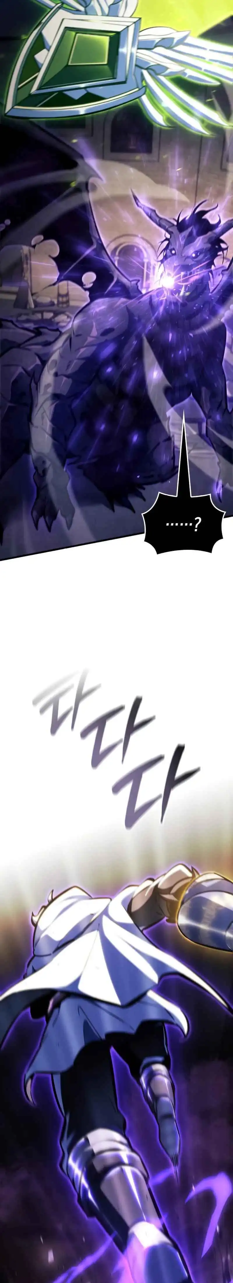 Baca Breakers - Chapter 40 halaman 17