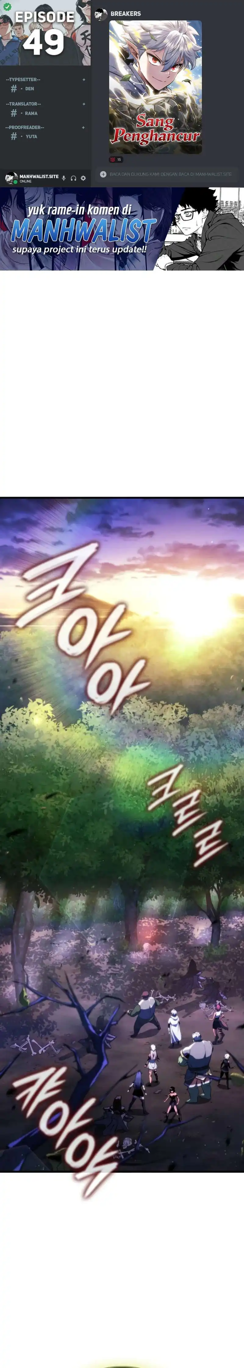 Baca Breakers - Chapter 49 halaman 1