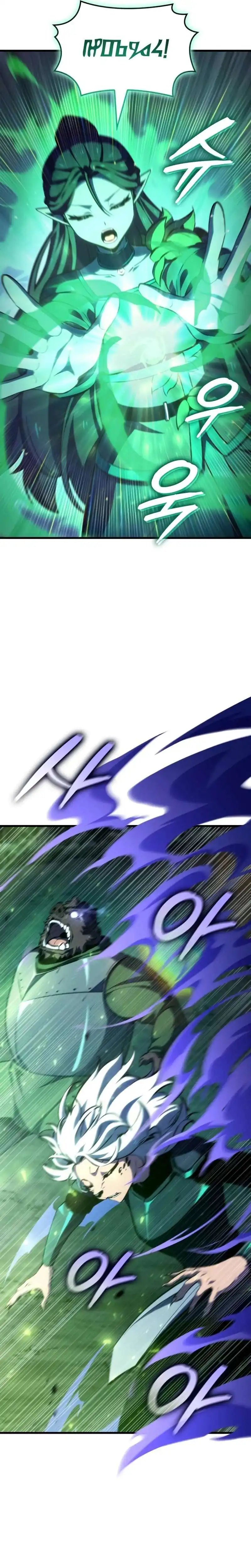 Baca Breakers - Chapter 49 halaman 14