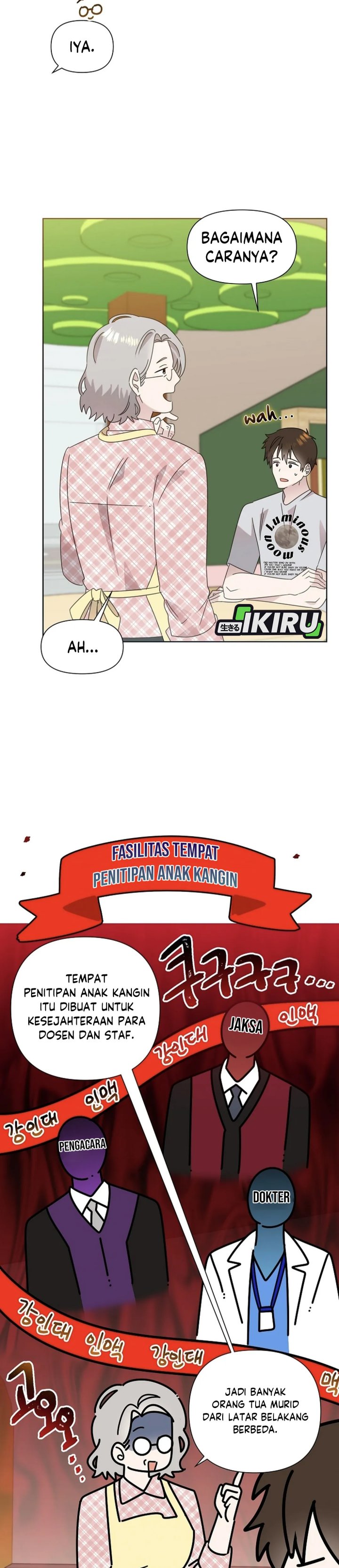 Baca Komik Brother, Am I Cute? Chapter 73 halaman 26