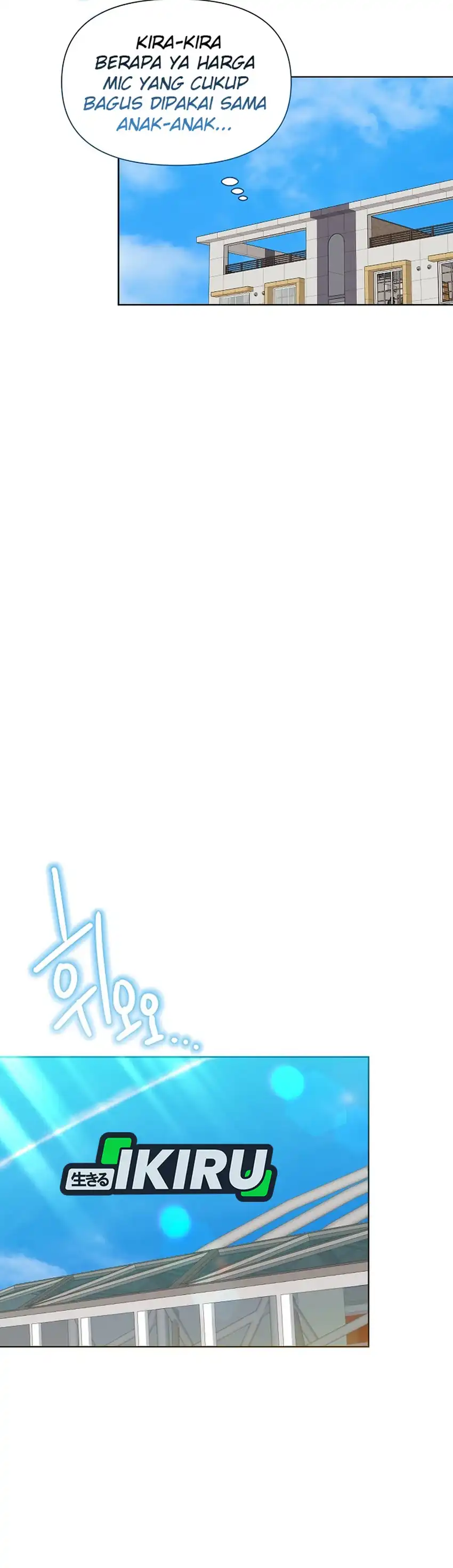 Brother, Am I Cute? Chapter 80 page 84
