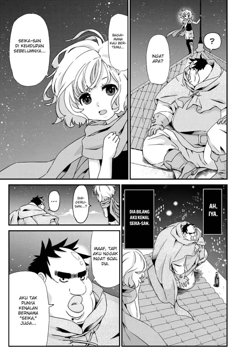 Busamen Gachi Fighter Chapter 21 page 30
