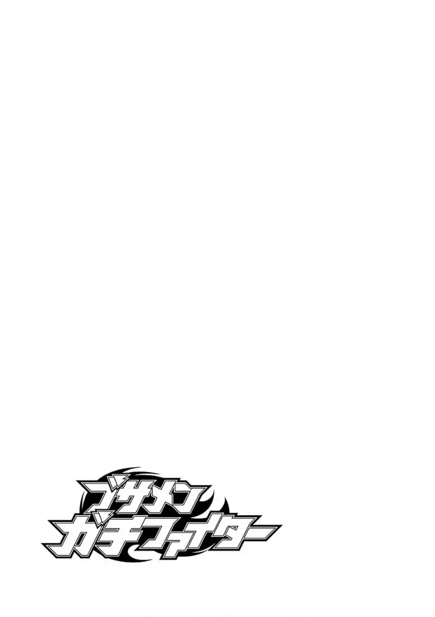 Busamen Gachi Fighter Chapter 21 page 46