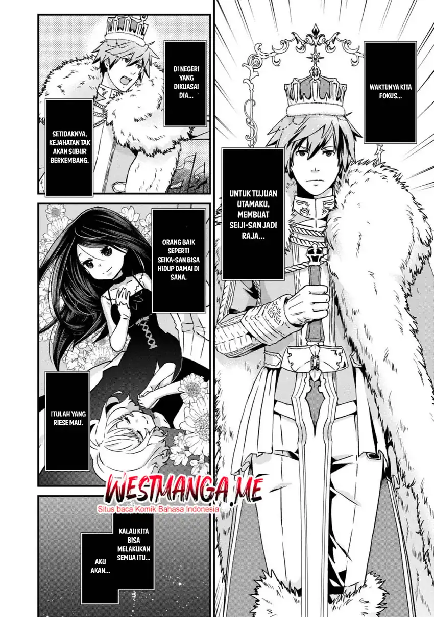 Busamen Gachi Fighter Chapter 21 page 12
