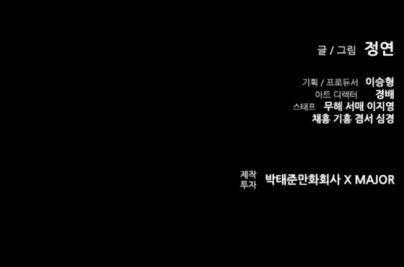 Baca Castle 2: On Top of Everyone - Chapter 113 halaman 12