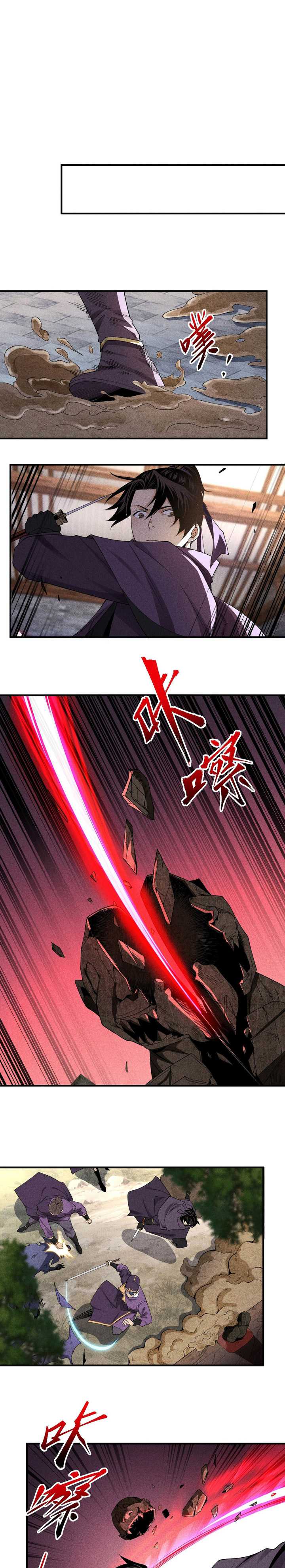 Baca Celestial Phenomenon - Chapter 31 halaman 7