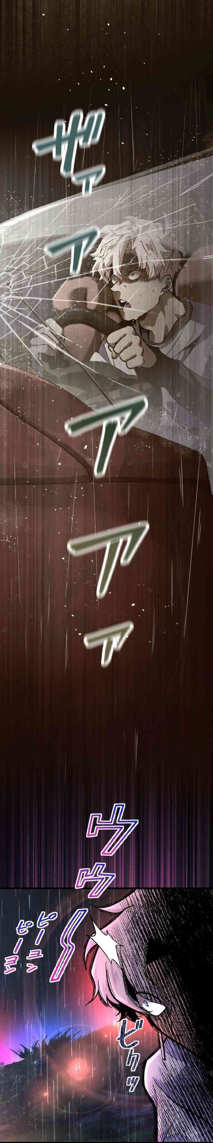 Cerberus Chapter 02 page 10