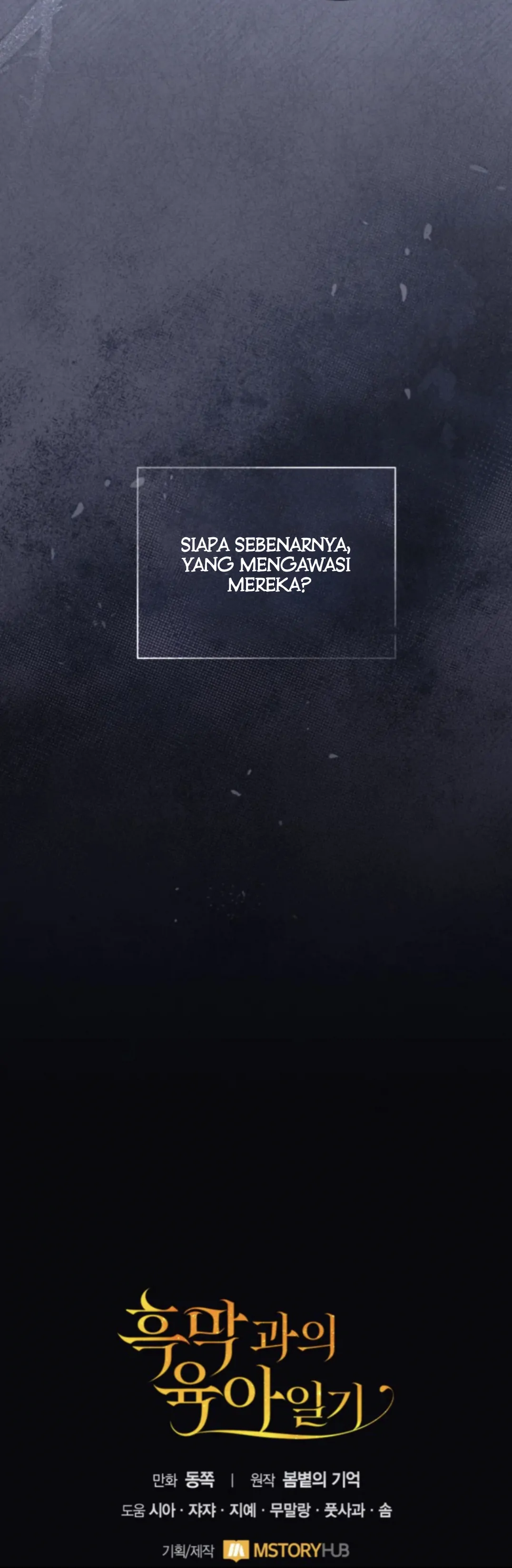 Baca Childcare Diary With the Villain - Chapter 12 halaman 32