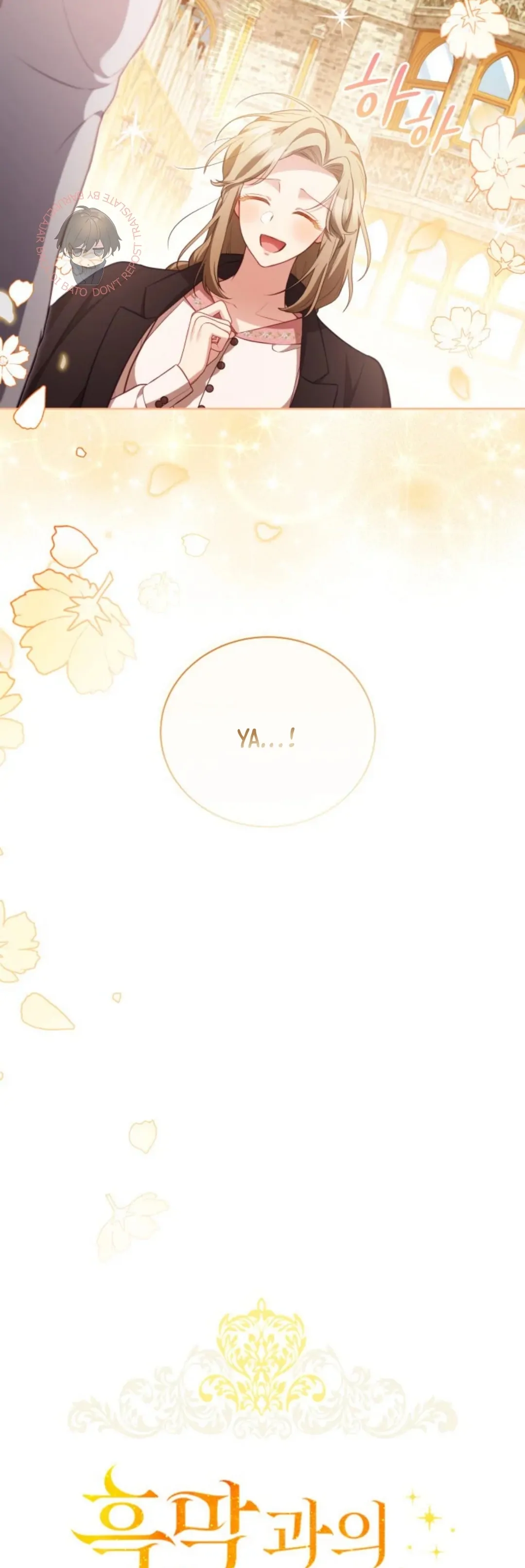 Baca Childcare Diary With the Villain - Chapter 29 halaman 18