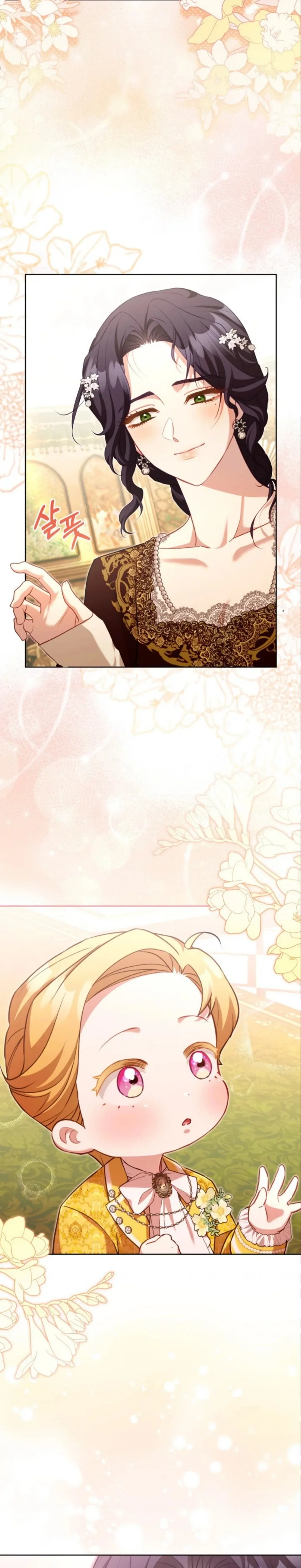 Baca Childcare Diary With the Villain - Chapter 45 halaman 26