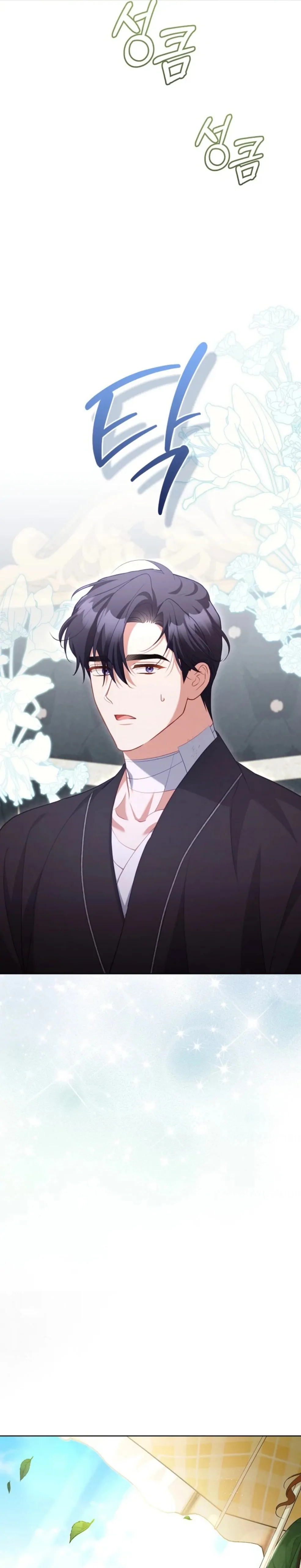 Baca Childcare Diary With the Villain - Chapter 50 halaman 11