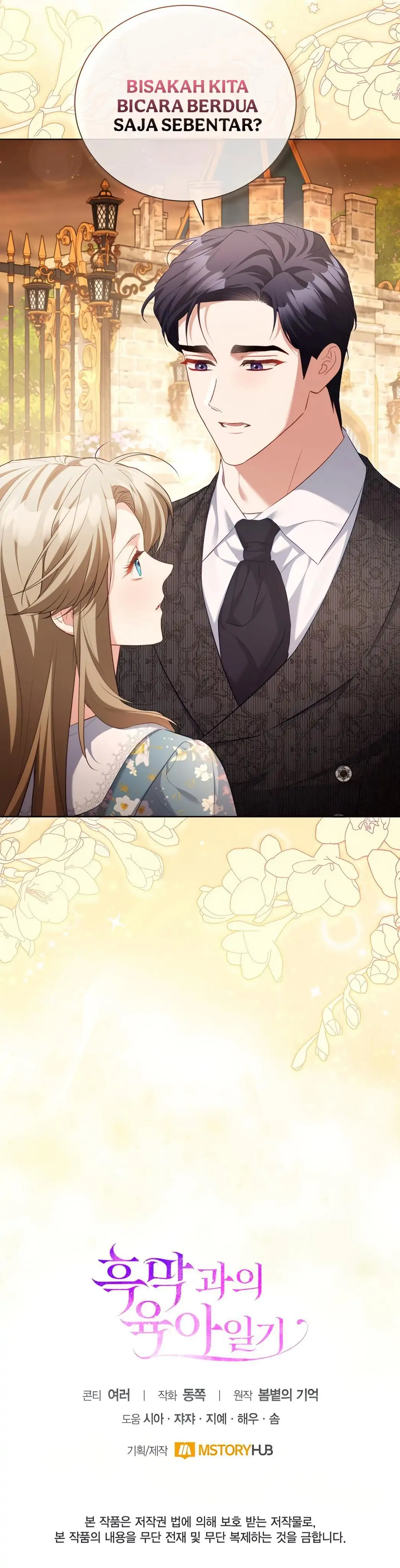Baca Childcare Diary With the Villain - Chapter 52 halaman 44
