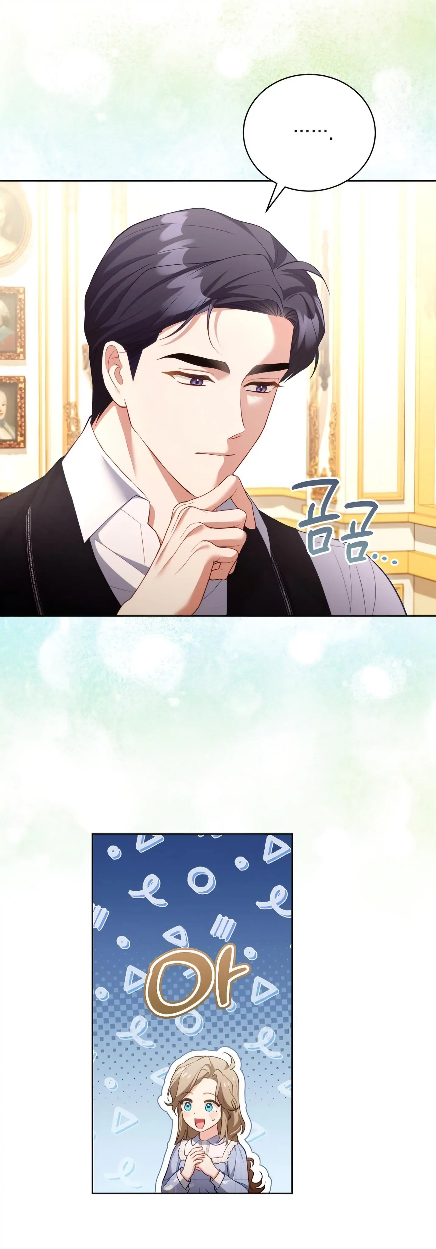 Baca Childcare Diary With the Villain - Chapter 54 halaman 10