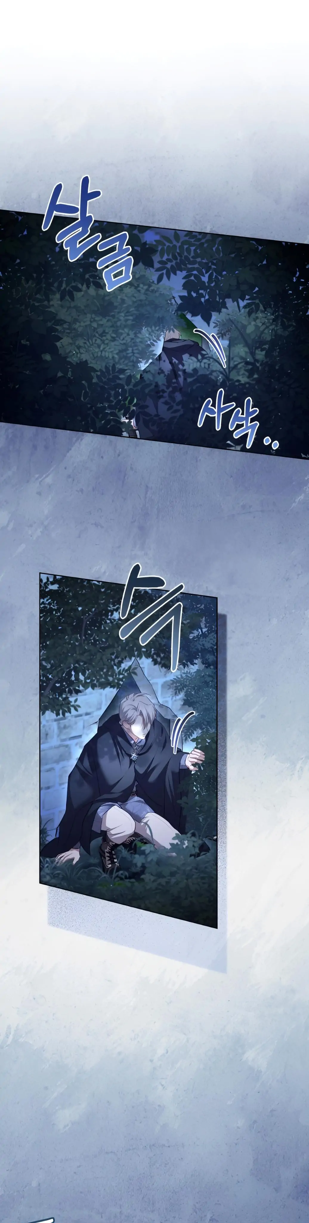 Baca Childcare Diary With the Villain - Chapter 57 halaman 46