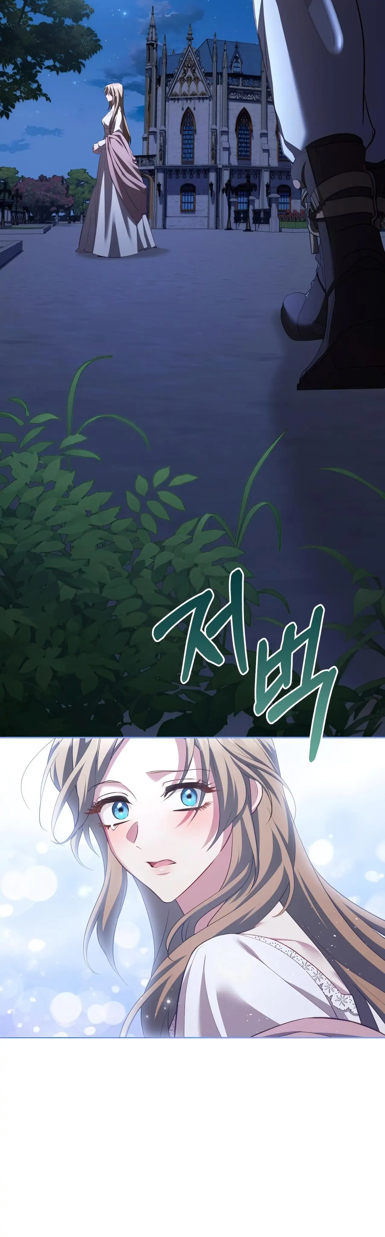 Baca Childcare Diary With the Villain - Chapter 59 halaman 45
