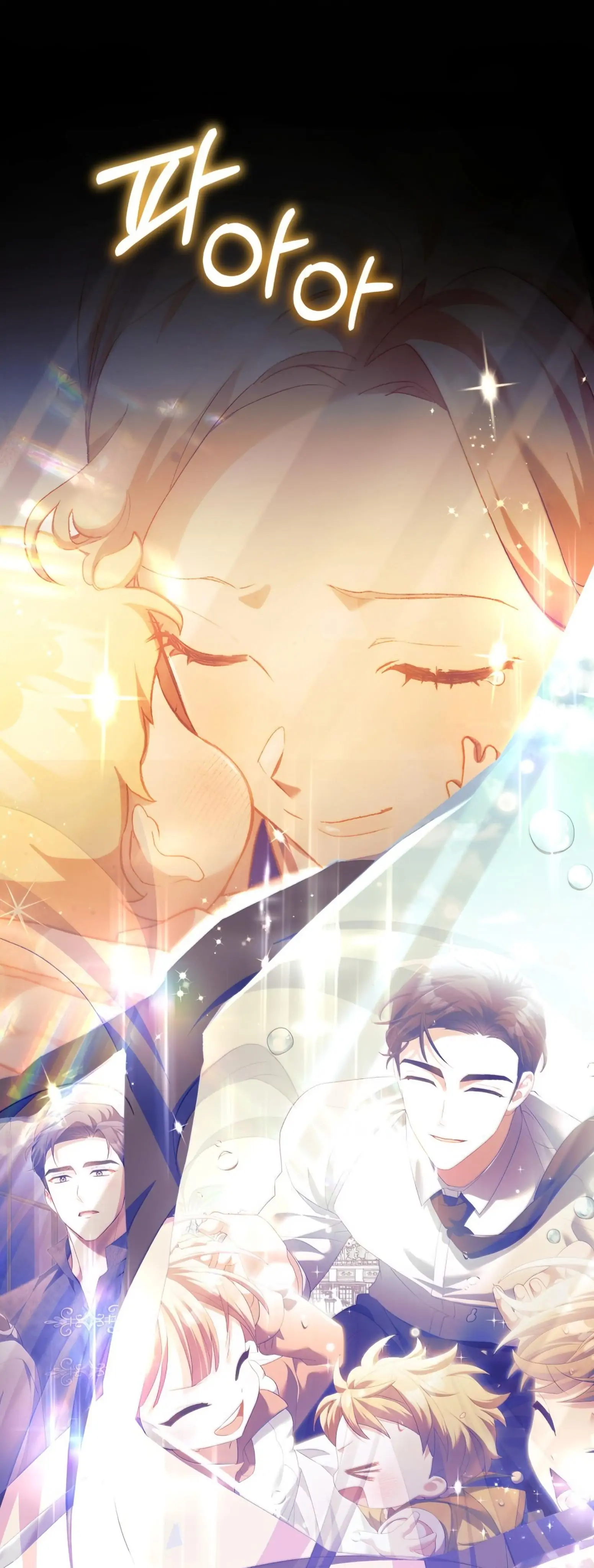 Baca Childcare Diary With the Villain - Chapter 65 halaman 41