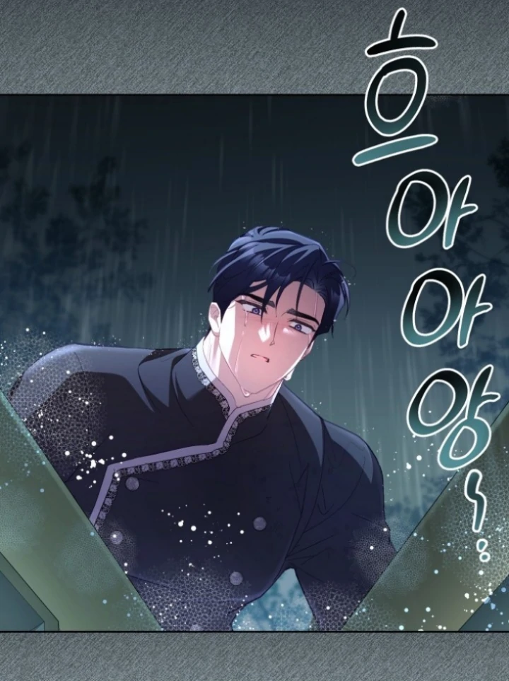 Baca Childcare Diary With the Villain - Chapter 72 halaman 31