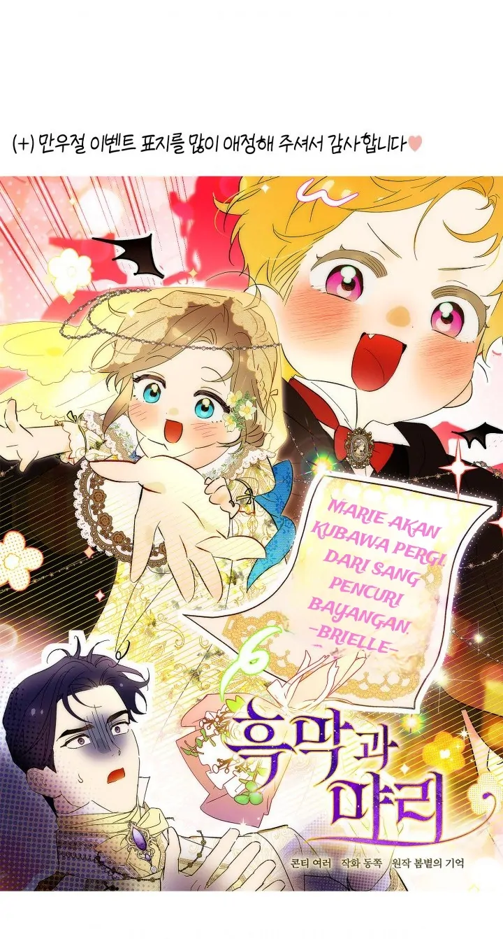 Baca Childcare Diary With the Villain - Chapter 72 halaman 55