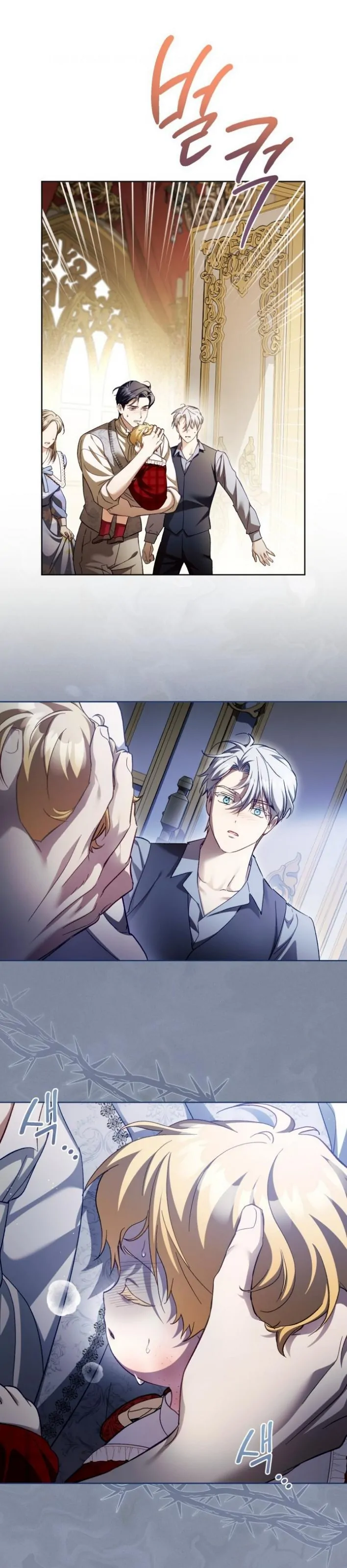 Baca Childcare Diary With the Villain - Chapter 73 halaman 4