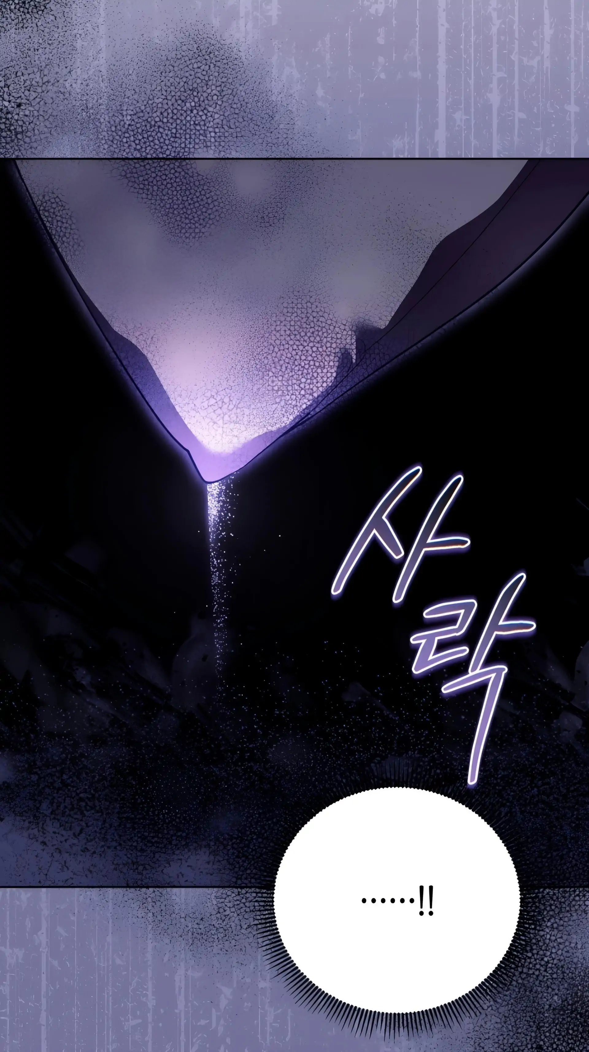 Baca Childcare Diary With the Villain - Chapter 73 halaman 9