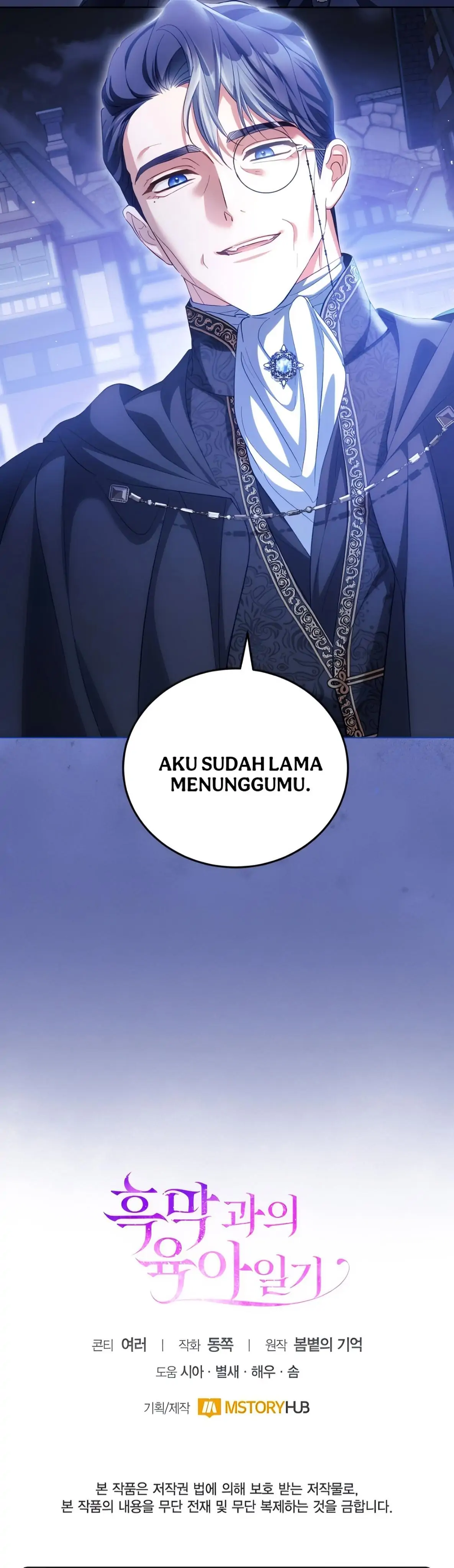 Baca Childcare Diary With the Villain - Chapter 74 halaman 50