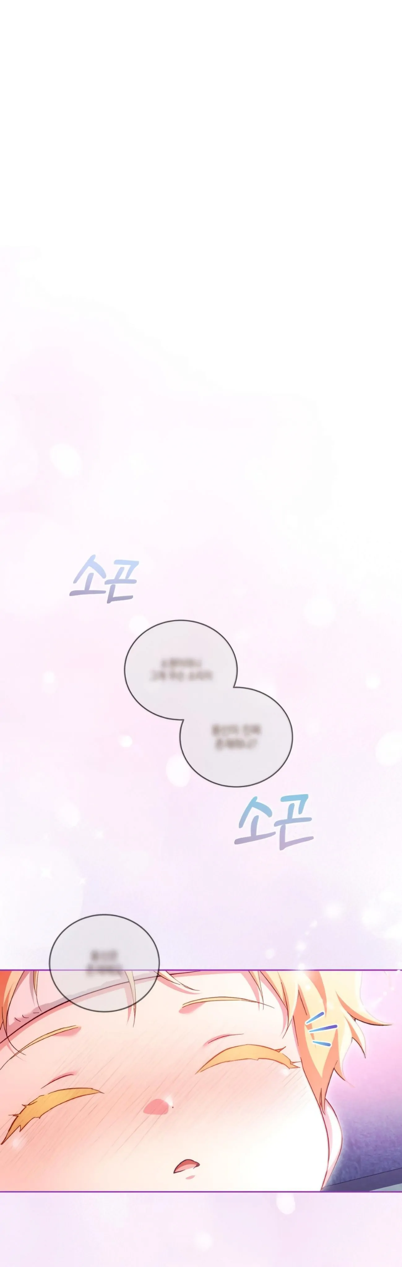 Baca Childcare Diary With the Villain - Chapter 76 halaman 60