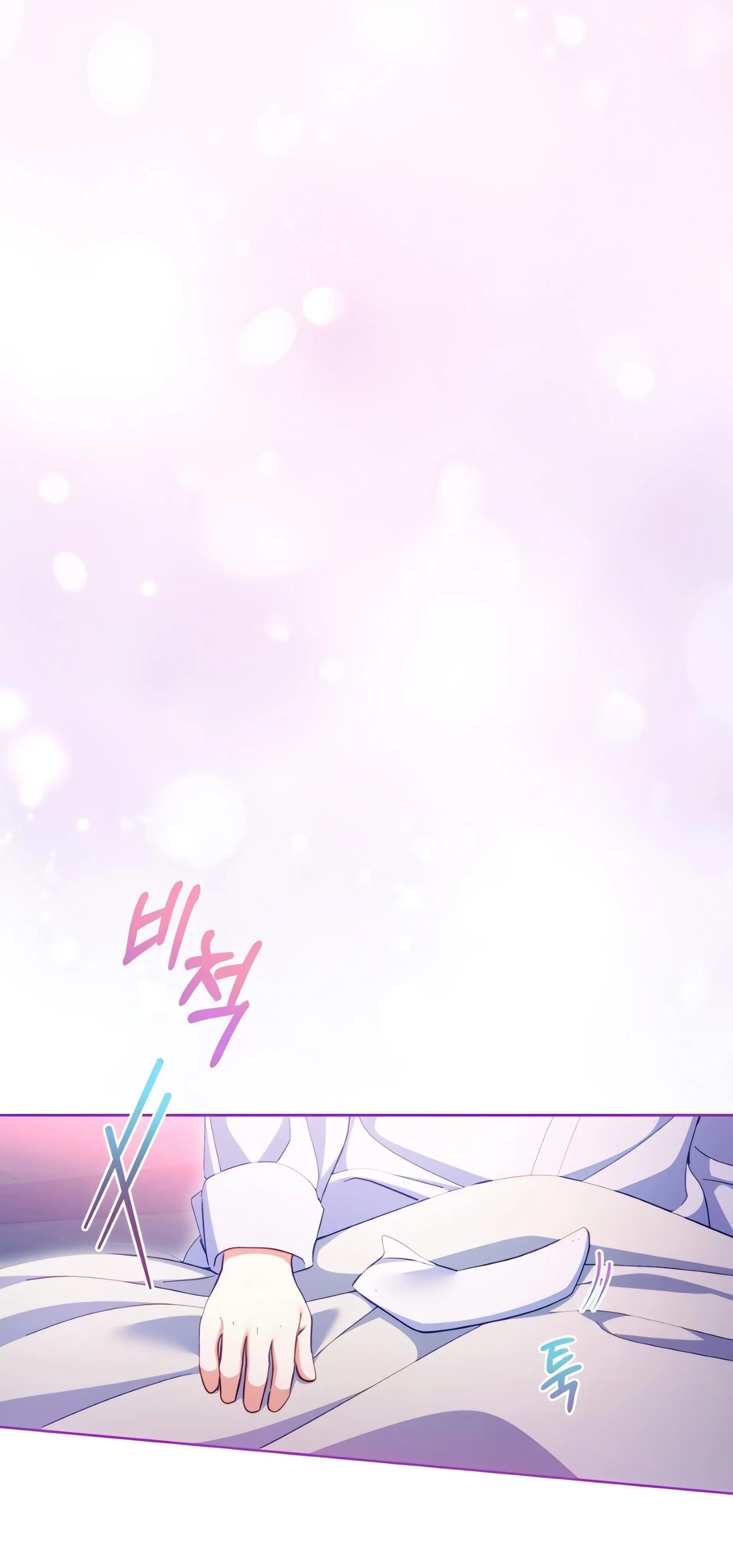 Baca Childcare Diary With the Villain - Chapter 76 halaman 64
