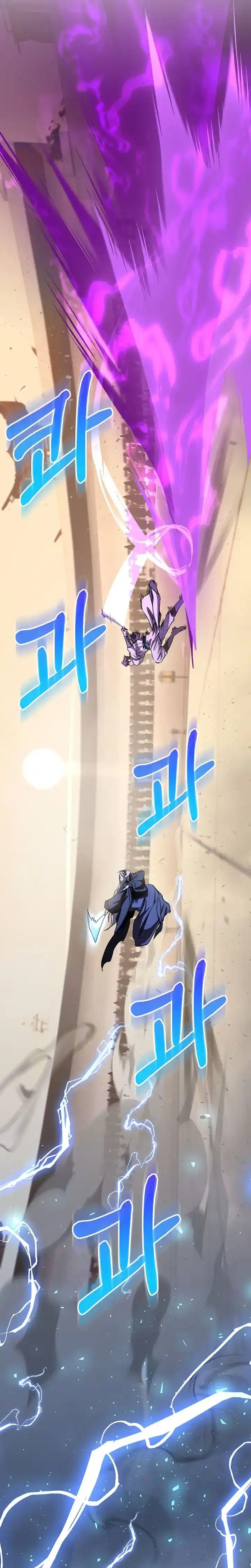 Baca Childhood Friend Of The Zenith - Chapter 85 halaman 47