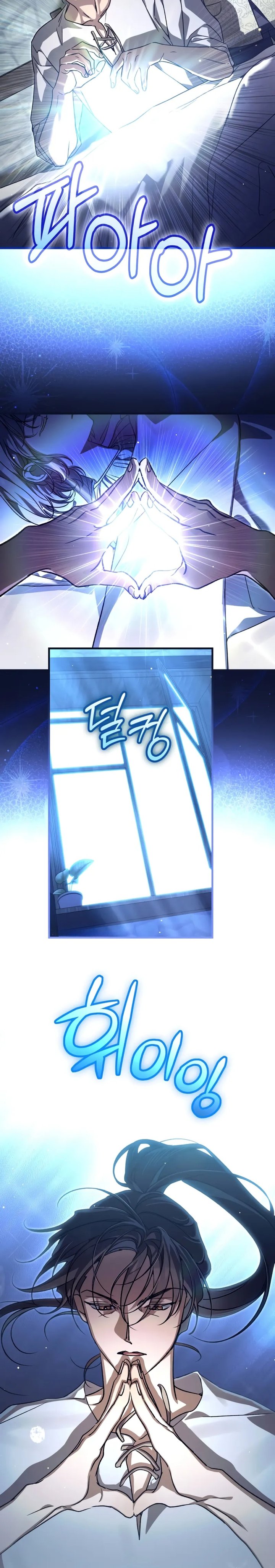 Baca Children of the Rune - Chapter 42 halaman 17