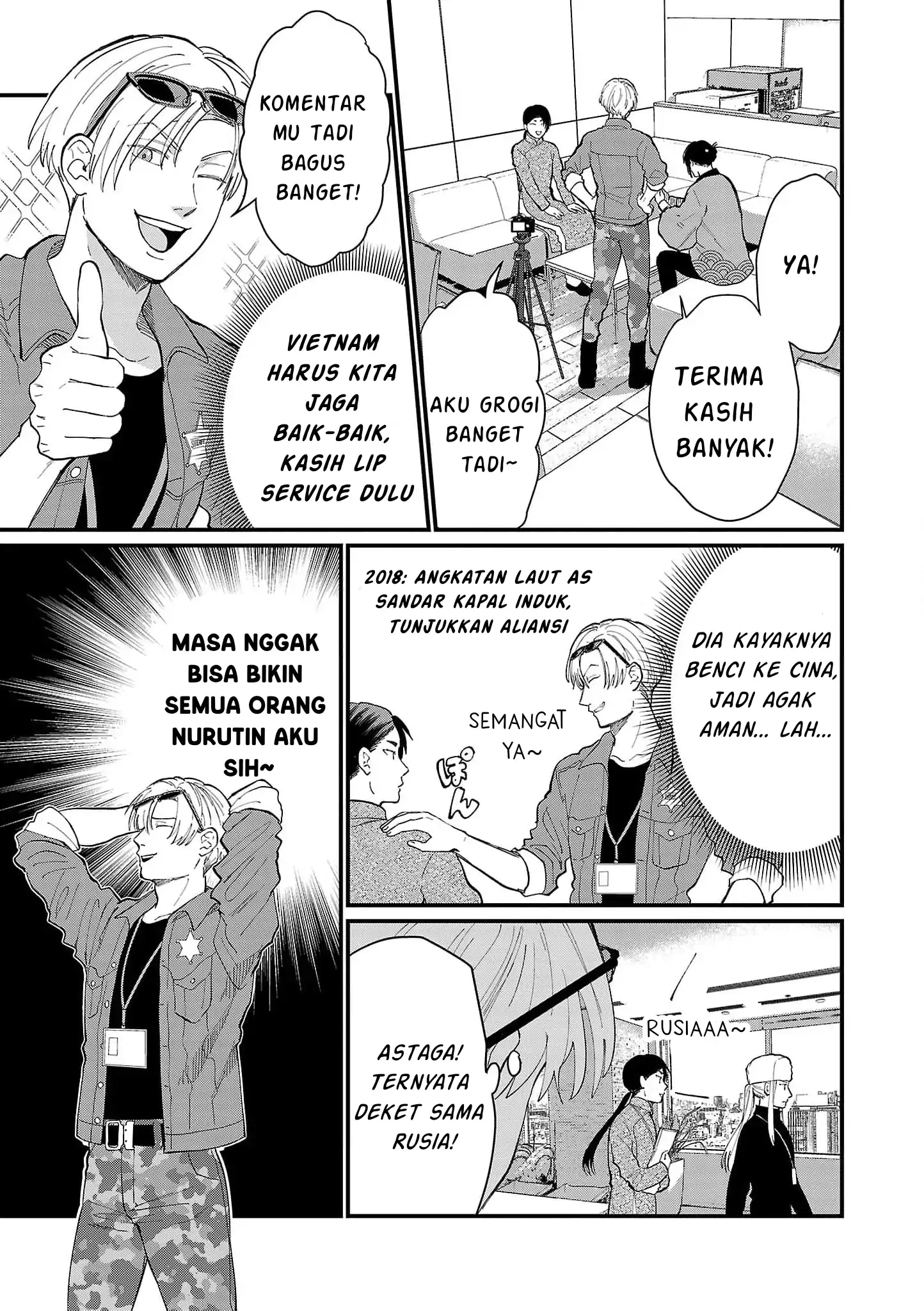 Chiseigaku Boys – Koku ga Salaryman ni natte Hataraku Kaisha Chapter 18 page 24