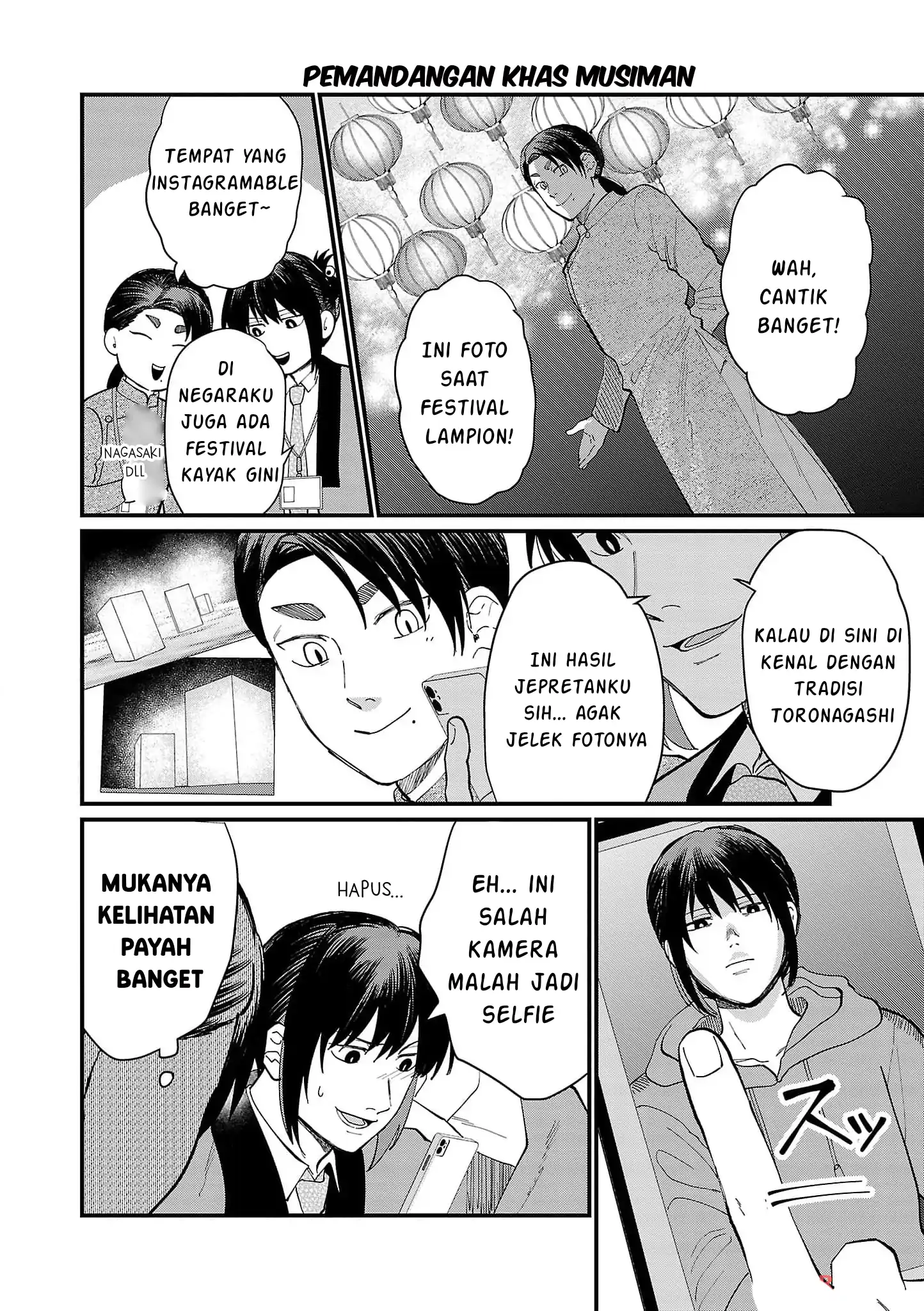 Chiseigaku Boys – Koku ga Salaryman ni natte Hataraku Kaisha Chapter 18 page 26