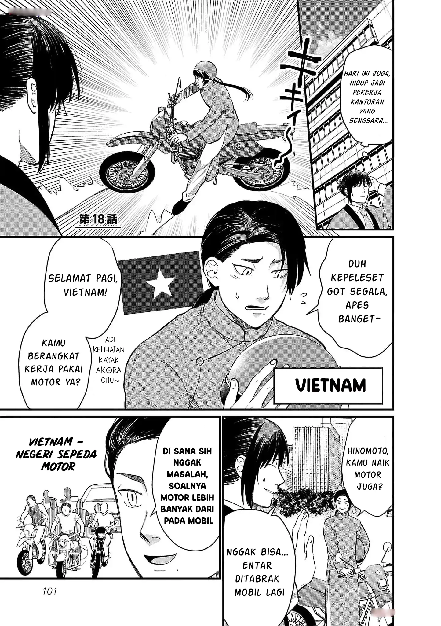Chiseigaku Boys – Koku ga Salaryman ni natte Hataraku Kaisha Chapter 18 page 4