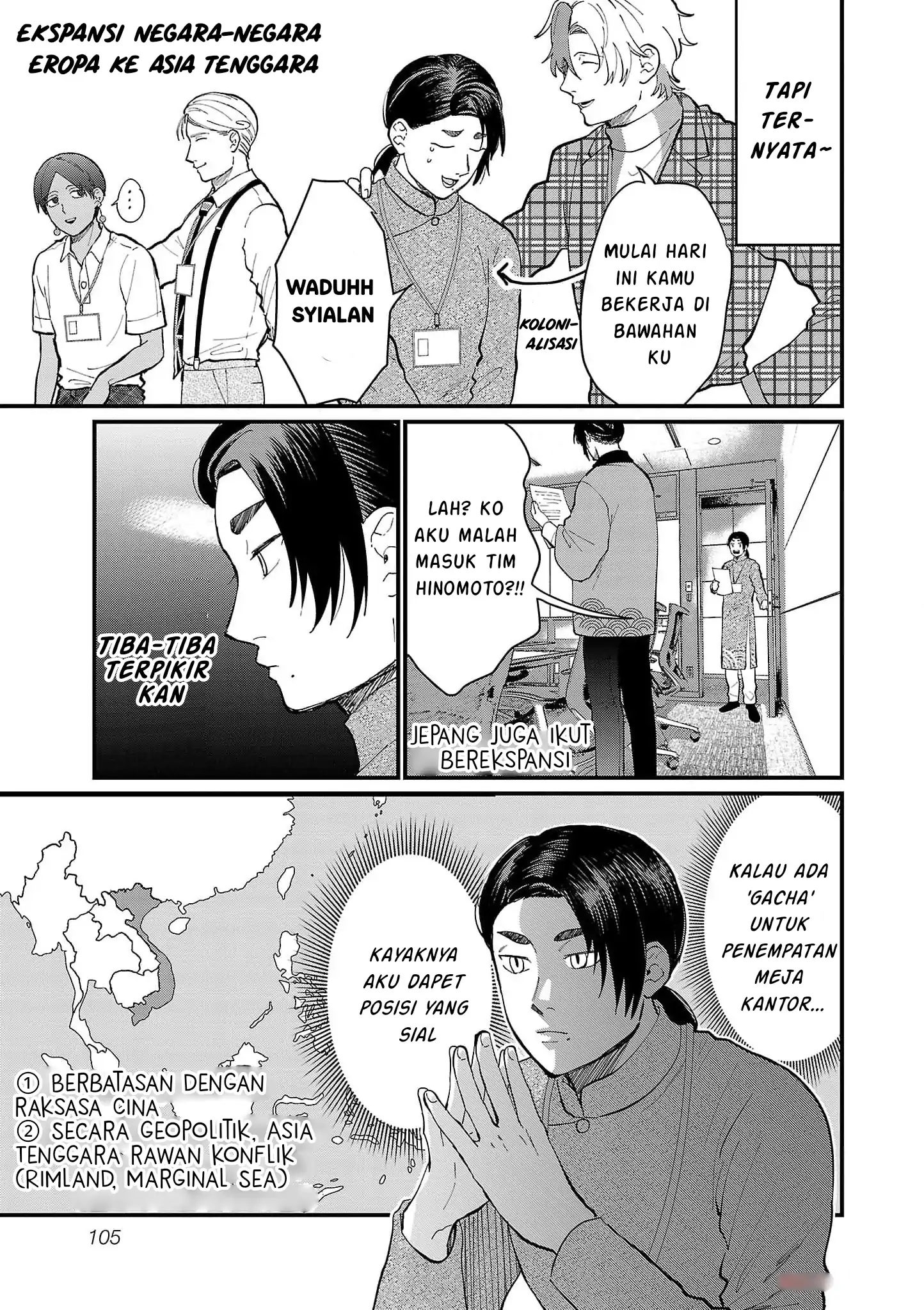 Chiseigaku Boys – Koku ga Salaryman ni natte Hataraku Kaisha Chapter 18 page 12