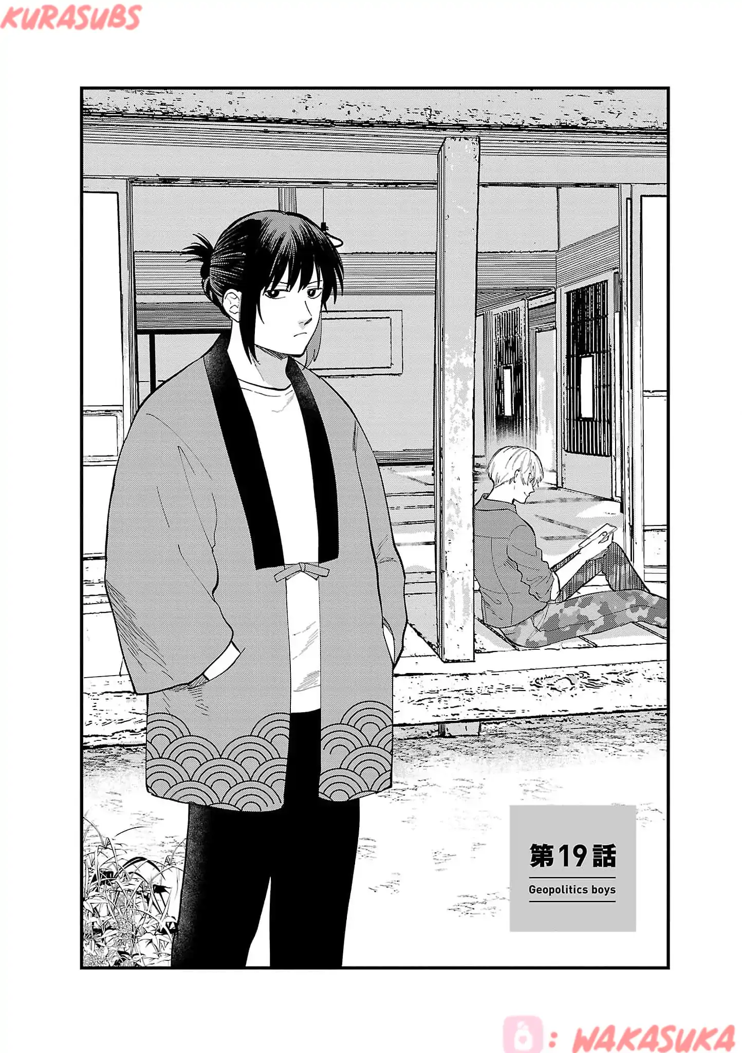 Chiseigaku Boys – Koku ga Salaryman ni natte Hataraku Kaisha Chapter 19 page 4